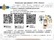 Мобильное приложение «МЧС России»