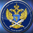 Внимание! Государственным и муниципальным органам (учреждениям), индивидуальным предпринимателям, юридическим и физическим лицам, зарегистрированным на территории Самарской области, осуществляющим обработку персональных данных  
