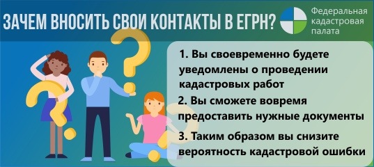 Кадастровая палата по Самарской области рекомендует  защитить границы земельных участков