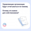 Приложение «Госуслуги Дом» — как собственникам контролировать расходы дома? Принят единый стандарт отчёта управляющей организации
