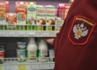 «Единая Россия» просит Роспотребнадзор провести проверку по выявленным 165 нарушениям маркировки молочной продукции