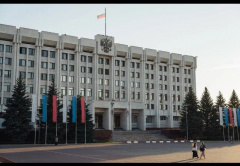Оценка регулирующего воздействия