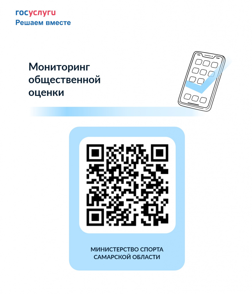 QR-код.jpg