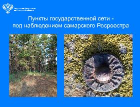 Пресс-релиз от 31.07.2025 «Пункты государственных сетей – под пристальным наблюдением»