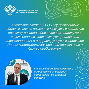 Пресс-релиз от 20.02.2023 «Законодательные инициативы Росреестра: практическая польза для граждан и предпринимательского сообщества»
