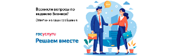 Партнеры