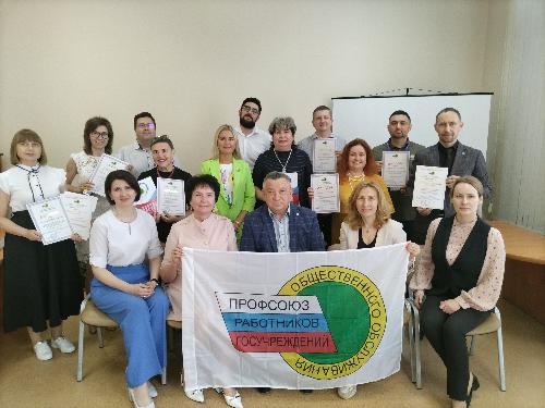 Профсоюз самарского Росреестра защитил социальный проект.