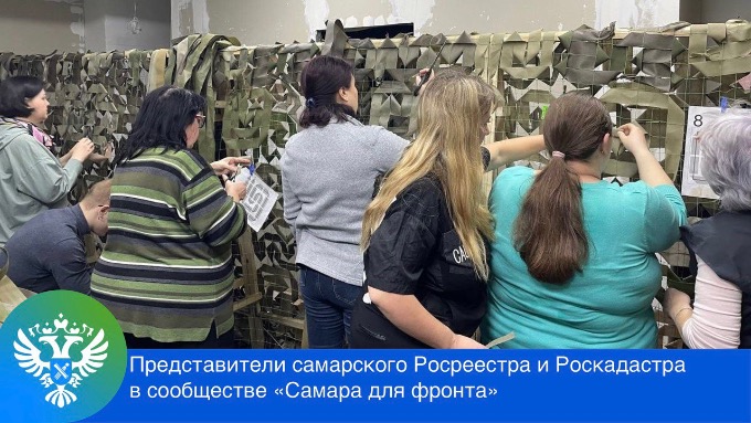 Плетем с добром.