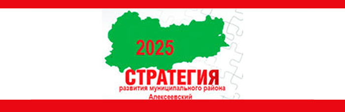 Партнеры