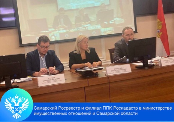 Пресс-релиз от 01.07.2024 «Реализация Национальной системы пространственных данных на территории Самарской области»