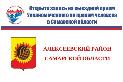 16 октября 2026 года Уполномоченным по правам человека в Самарской области Е.В. Лапушкиной совместно с сотрудниками аппарата Уполномоченного будет проведен личный прием жителей муниципального района Алексеевский.