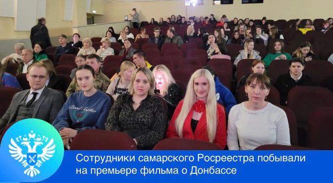 Пресс-релиз от 14.05.2024г. «СВОими глазами»