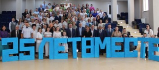 Пресс-релиз от 07.08.2023 «В Самаре отметили 25-летие создания института государственной регистрации»