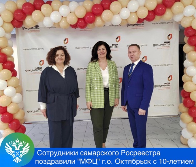 Пресс-релиз от 08.04.2024г. «10 лет вместе с МФЦ»