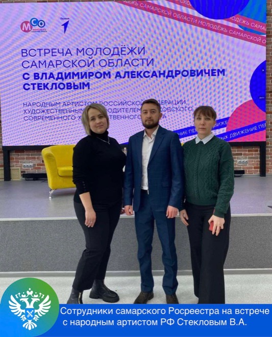 Пресс-релиз от 05.03.2024г. «Встреча молодежи Самары со знаменитым актером»