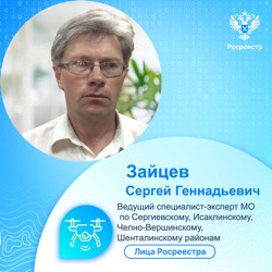 Пресс-релиз от 21.08.2023 Сергей Геннадьевич Зайцев