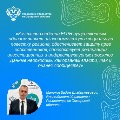 Пресс-релиз от 20.02.2023 «Законодательные инициативы Росреестра: практическая польза для граждан и предпринимательского сообщества»