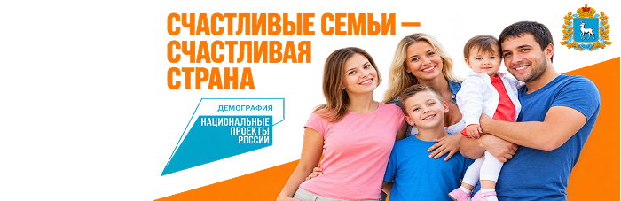 Партнеры