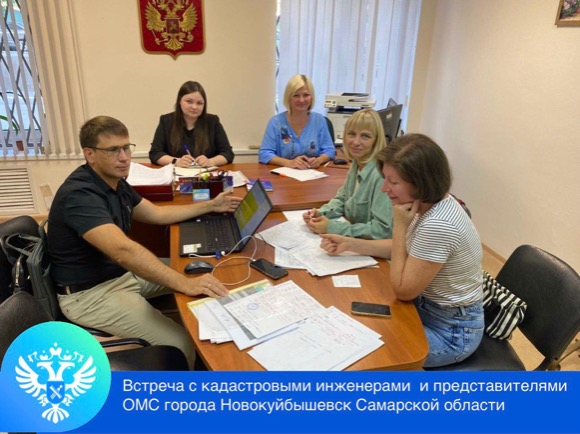 Пресс-релиз от 03.09.2024 «В Новокуйбышевске активно ведутся комплексные кадастровые работы»