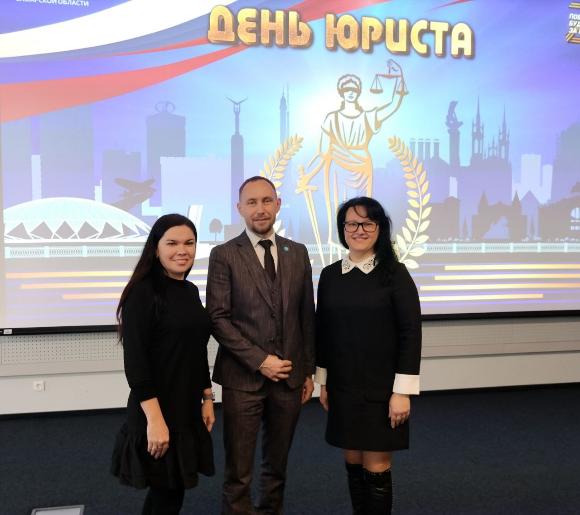 Пресс-релиз от 04.12.2023 «Сотрудников Самарского Росреестра поздравили с Днем юриста»
