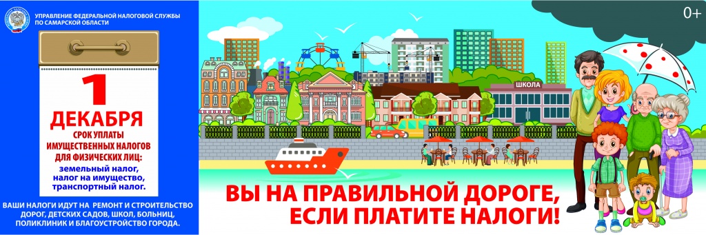 Им налоги 2022 4х12..jpg