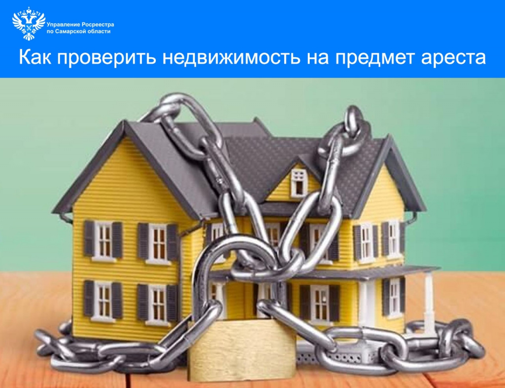 08_аресты.jpg