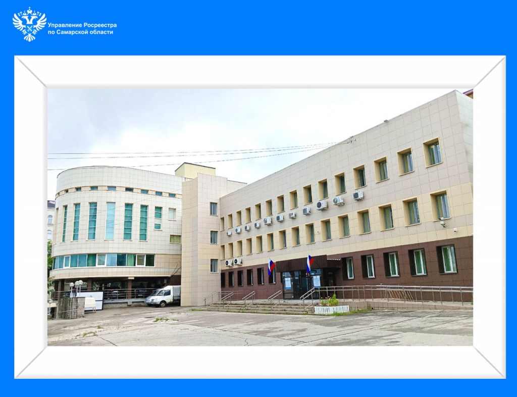 05_День рождения самарского Росреестра.jpg