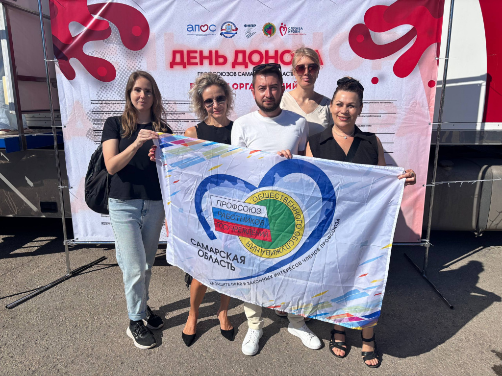 21_День донора.jpg 21_День донора.jpg