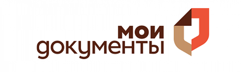 Мои документы